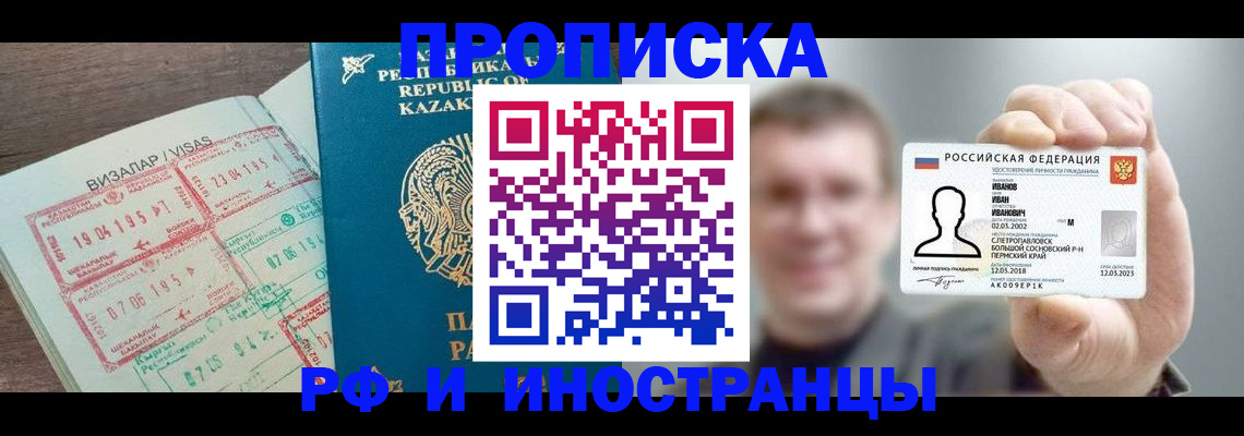пропишу в квартире в Кашине