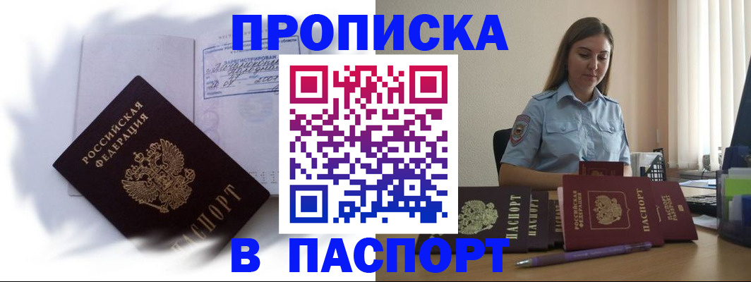 миграционный учет в Кашине