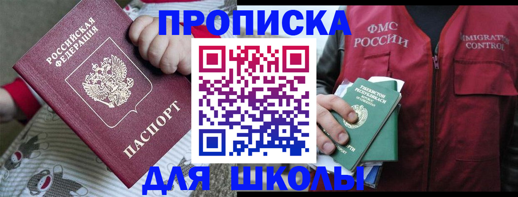 форма 3 в Кашине